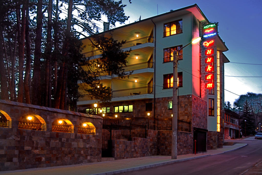 Hotel Unikat Velingrad Exterior photo